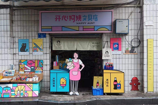 店鋪門頭裝修如何設計才漂亮好看？